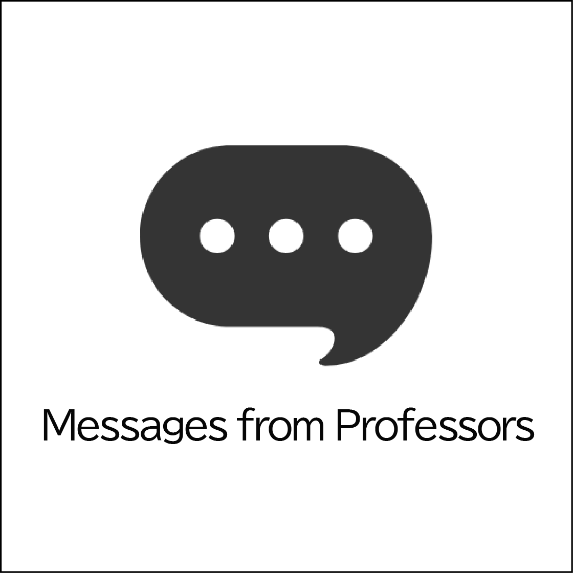 先生たちからのメッセージ