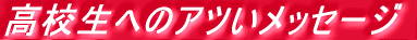 �R���N���[�g�J�k�[�O�`