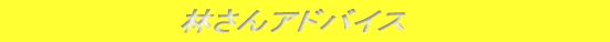 �т���A�h�o�C�X�@�@�@�@�@�@�@�@�@�@